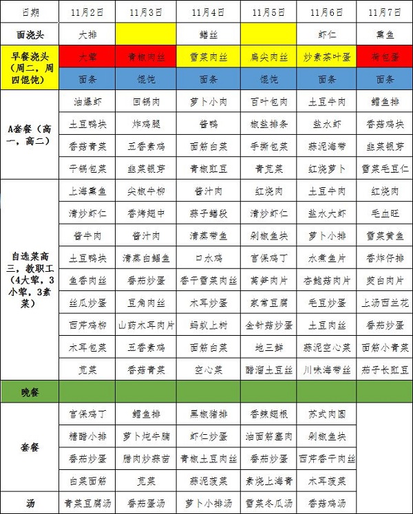 11.2.JPG
