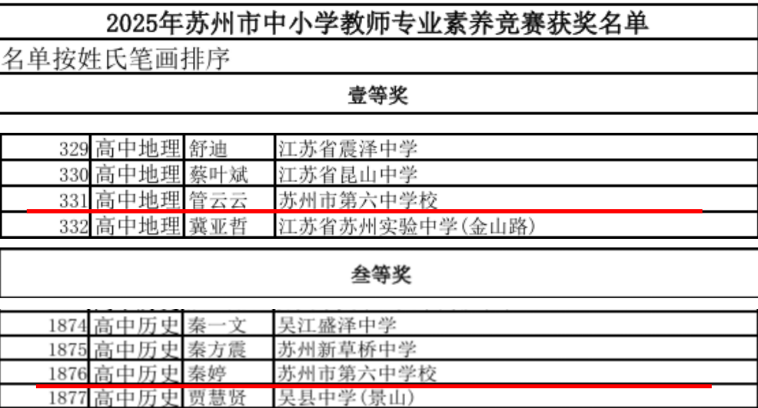 微信图片_20250915114654_45_36.png