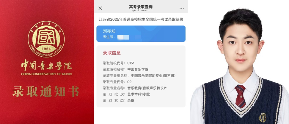 刘亦知.png