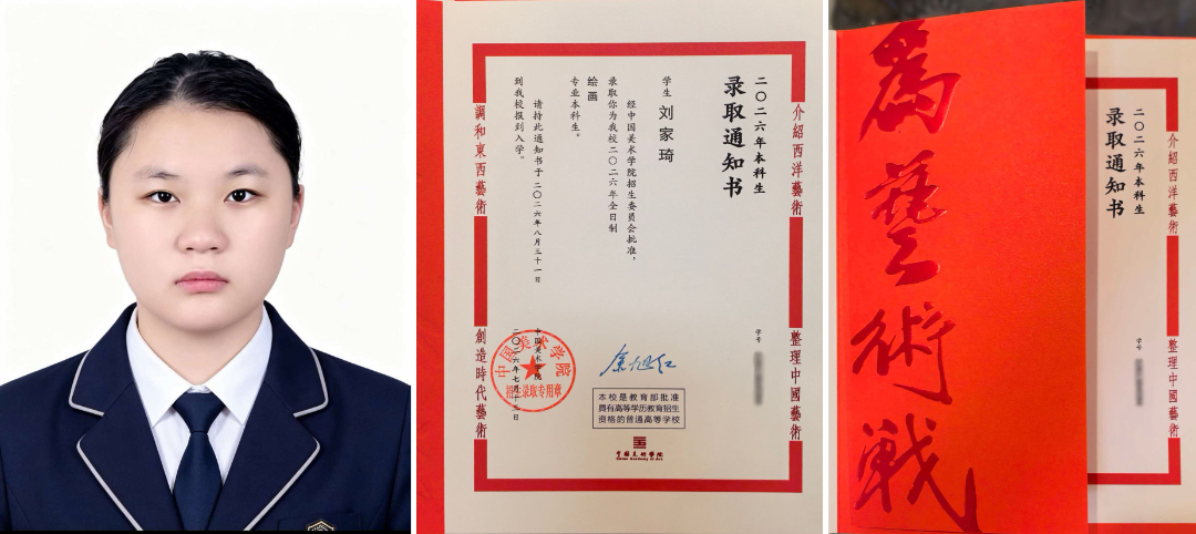 2.刘家琦.jpg
