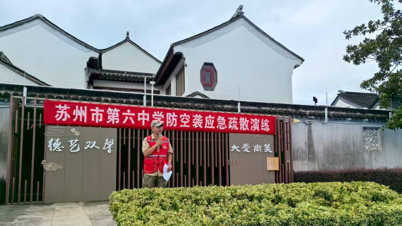 微信图片_20250918123042_19_60.jpg