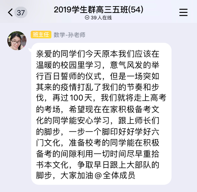 高三5班1.PNG