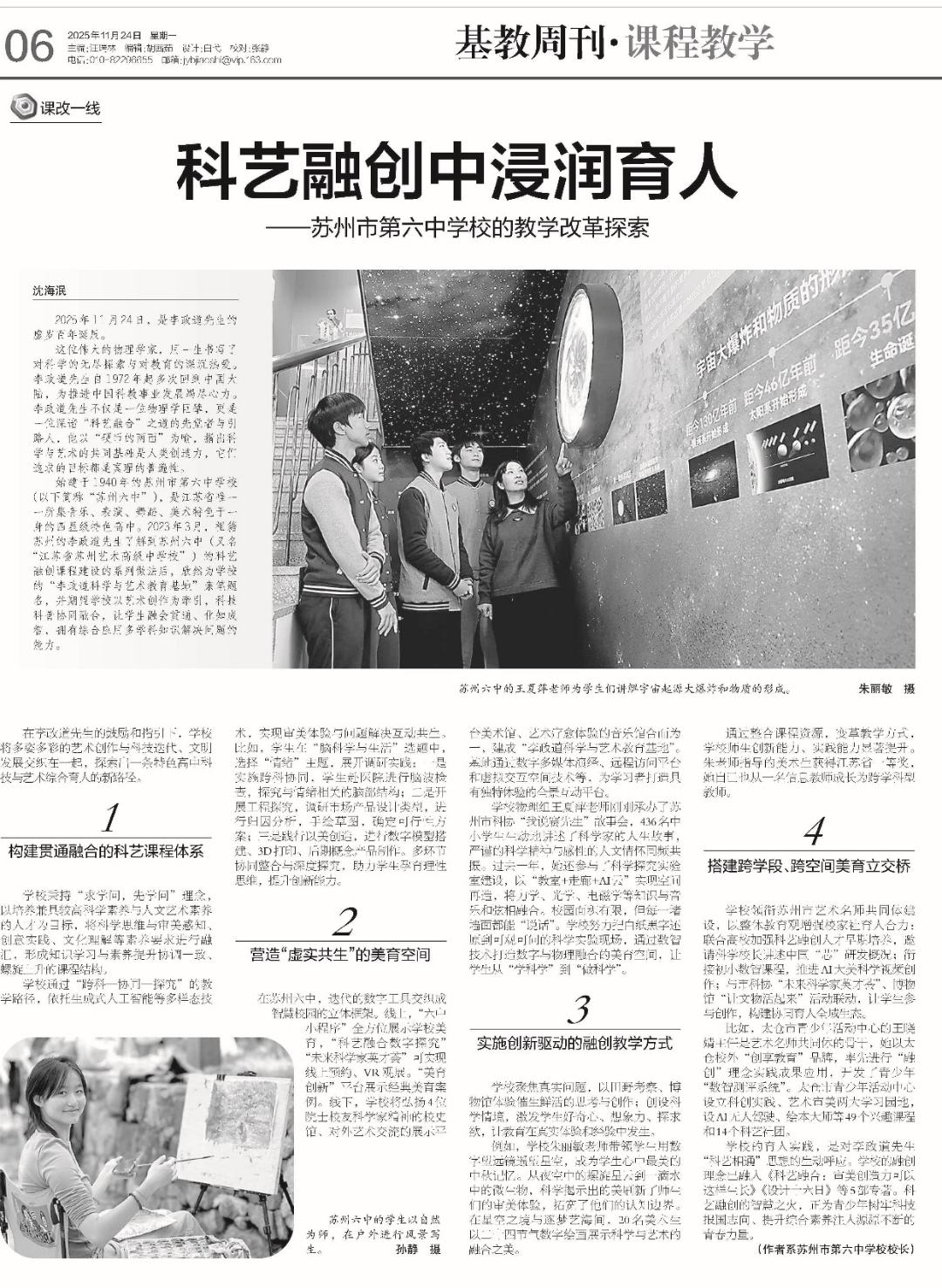 图片6.png