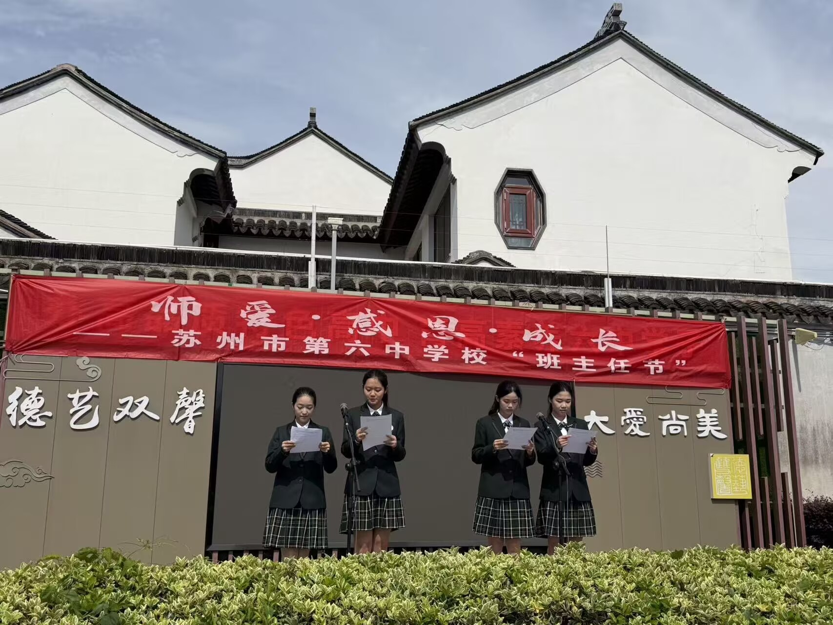 学生朗诵照片.png 学生朗诵照片.png