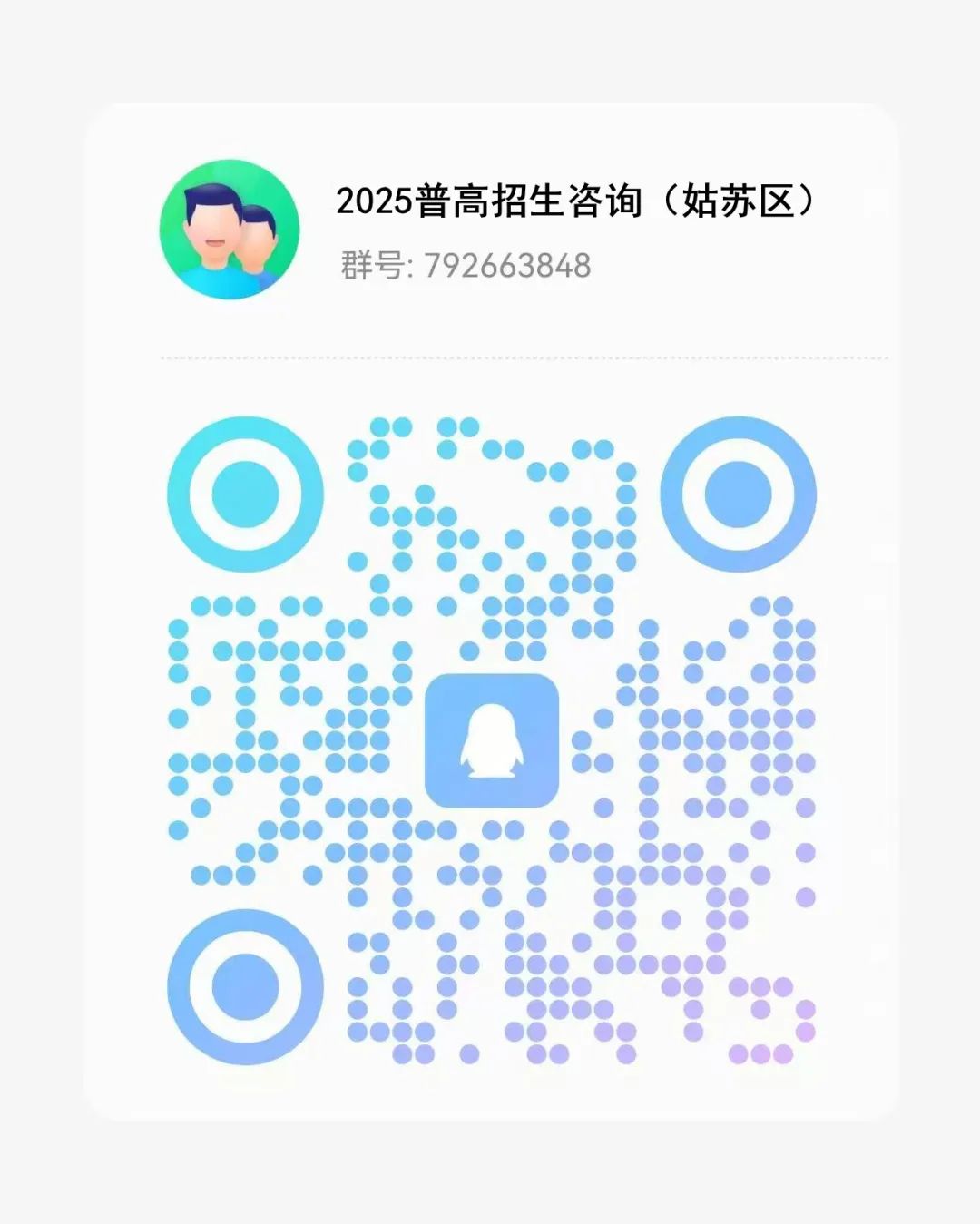 微信图片_20250511100915.jpg