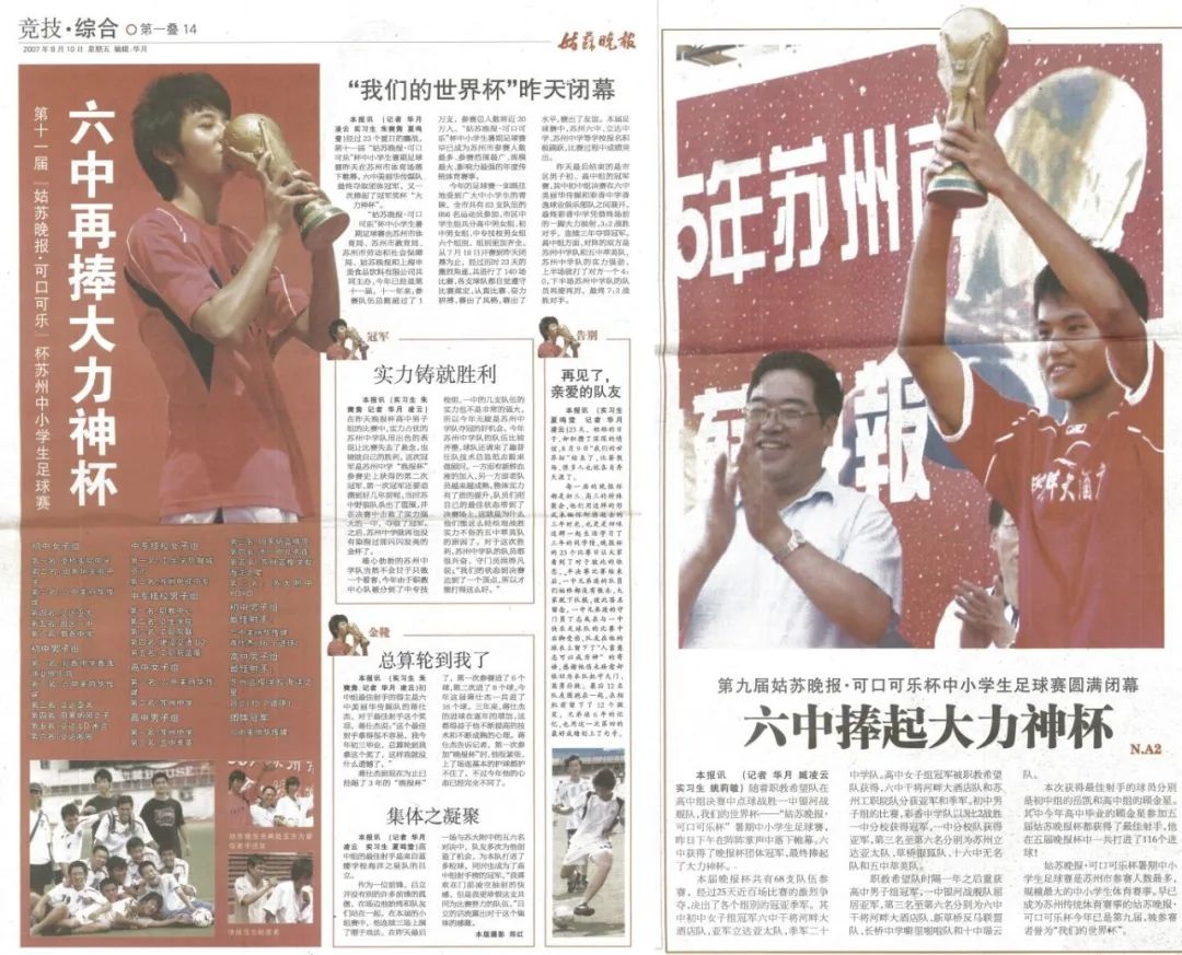 NeoImage_副本.jpg