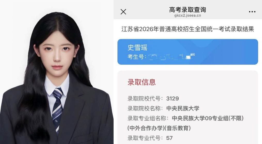 6.史雪瑶.jpg
