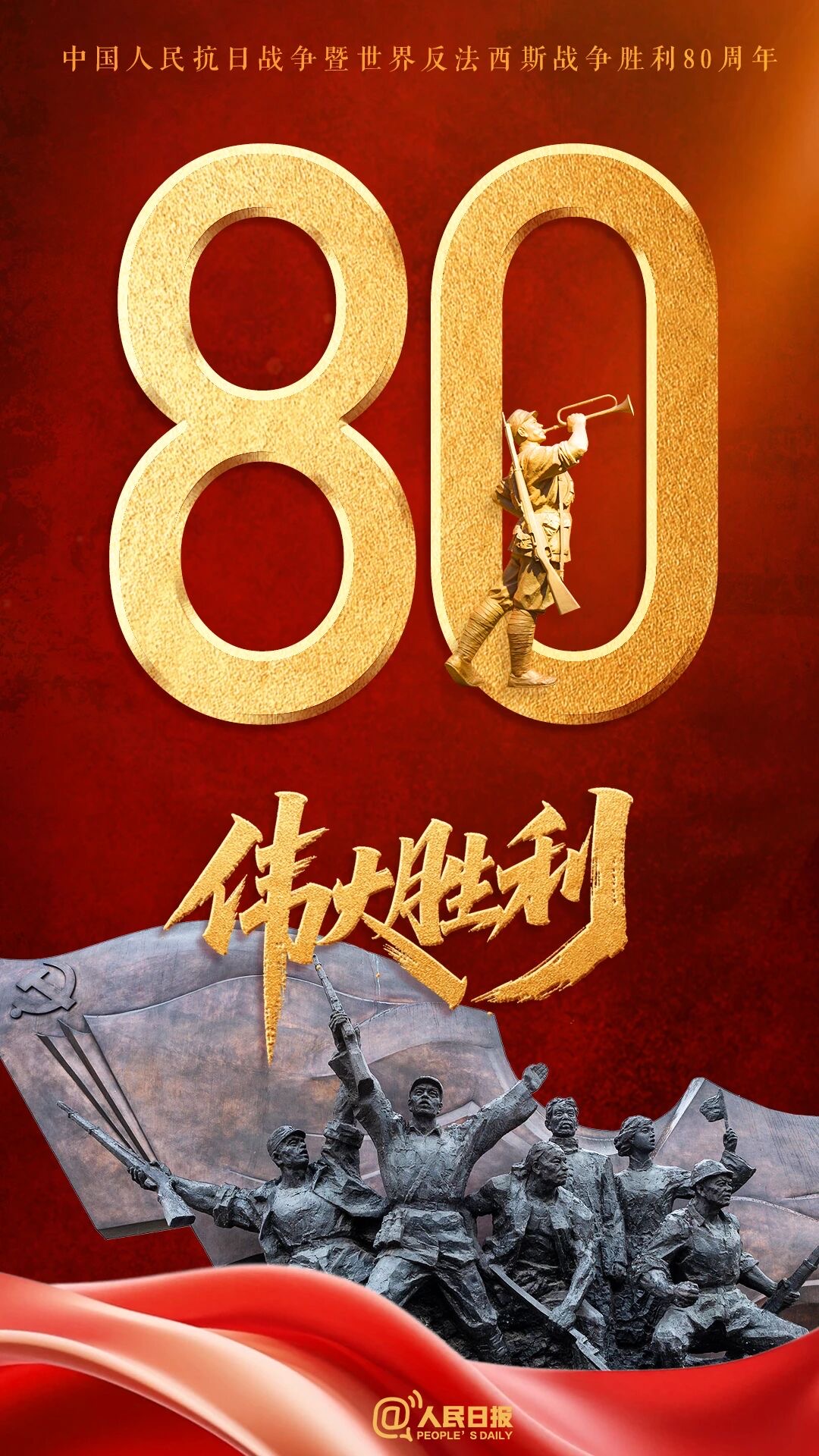 人民日报照片.jpg