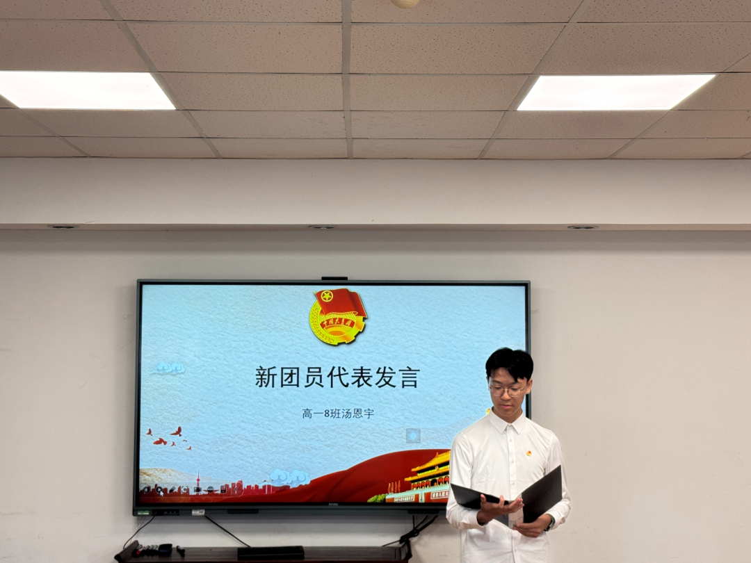 1高一新团员.jpg