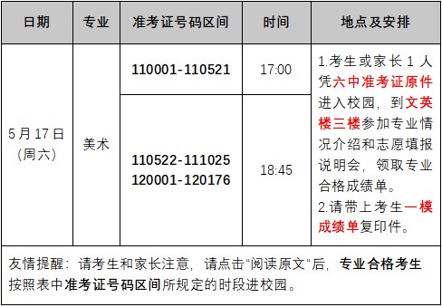 美术.jpg